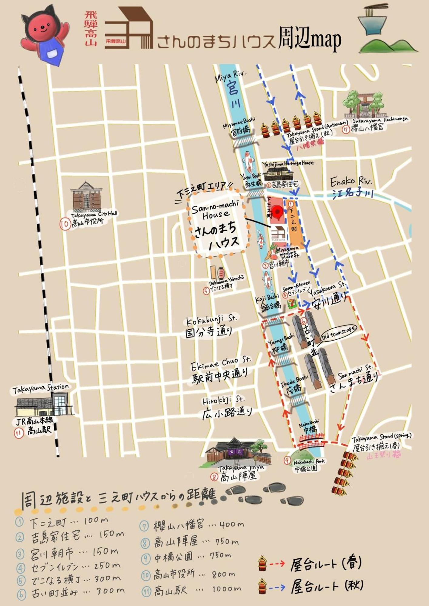 טקיאמה Hida Takayamasan No Machi House - Vacation Stay 98088V מראה חיצוני תמונה